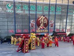 正月初九，义乌国际商贸城正式开业！！万物复苏，祝大家在新的一