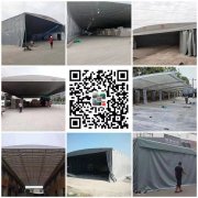 浙江起航蓬业有限公司， 本公司专业承接膜结构停车蓬，膜结构看