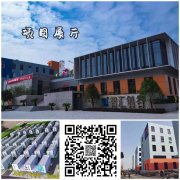 义乌周边标准工业厂房出售，现买现用，厂区配有20000吨污水