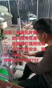 义乌销售自动上弹簧机  电/微18367902733