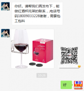 红酒杯托架的工厂有吗？有的联系免费对接，有老板急找工厂