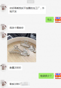 老板在线等手工活加工厂  抓夹挂圈的手工活外发加工【附图片】
