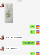 商贸城铜配件订单寻找工厂，如图，寻找铜配件工厂，急找，联系我