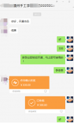 感谢暖心的老客户一直支持着我们，平台会提供更好的订单对接服务