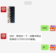 帮忙打听;寻找如图棉球厂家，采购这款棉球1375093303