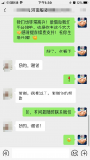 平台服务加工行业十余年，订单资源实时更新，会更加努力服务大家