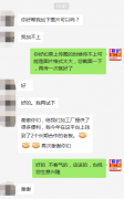 客户的认可，是我们最大的动力，