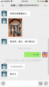 大量如图产品订单外发加工，缝纫加工厂联系我，如图就这种，量大