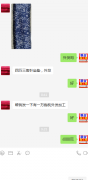 义乌后宅吴老板有10000抱枕平车活外发加工，寻找平车加工厂