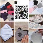 大量采购各类库存口罩13566711842，一次性的，布艺的