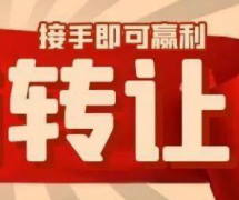 【东阳盈利的印花厂转让18967468171】