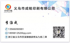 专业产品表面图文印刷加工13566090981​主营多色移印