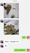 义乌大量激光切割外发​加工，老板在线等！