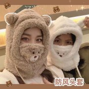 爆款小熊帽现货供应18266955537