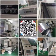 激光雕刻机转让  全新机器，机器我们买来只做过20多小时，由