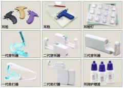 打耳洞工具13530766664打耳洞耳枪，耳钉，一次性穿耳