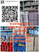 义乌市华昱水晶胶 ：各种饰品AB胶，滴油胶，点钻胶，发饰韧性