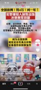 严禁发布任何冰墩墩雪容融的现货供应信息