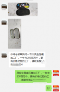 常年有文具盒压模订单【200百万/年】，寻找文具盒压模加工厂