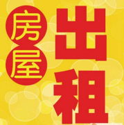【招租】 招租苏溪徐樟塘村一楼7间房子跨度大适合淘宝、办厂、