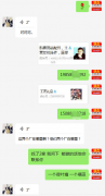老板在线等：大量滴塑的橡胶标订单，寻找专业做橡胶标的工厂，如