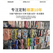 ​义乌市佳鑫予凡日用品有限公司