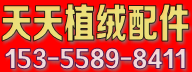 广告