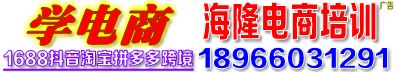 广告